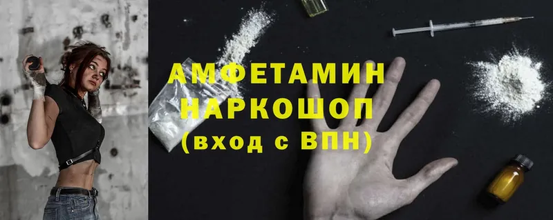 где купить наркоту  Когалым  Amphetamine 98% 