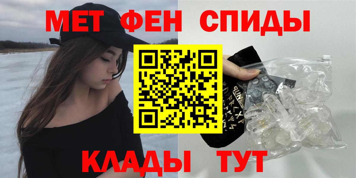 АМФЕТАМИН 97% Когалым