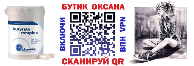 дарк нет как зайти  Когалым  Бутират вода  купить наркоту 