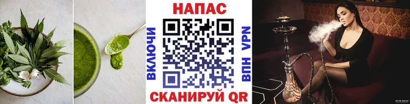 omg сайт  Когалым  Cannafood конопля  купить  