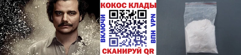 COCAIN FishScale  Когалым 