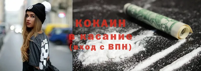 COCAIN Боливия Когалым