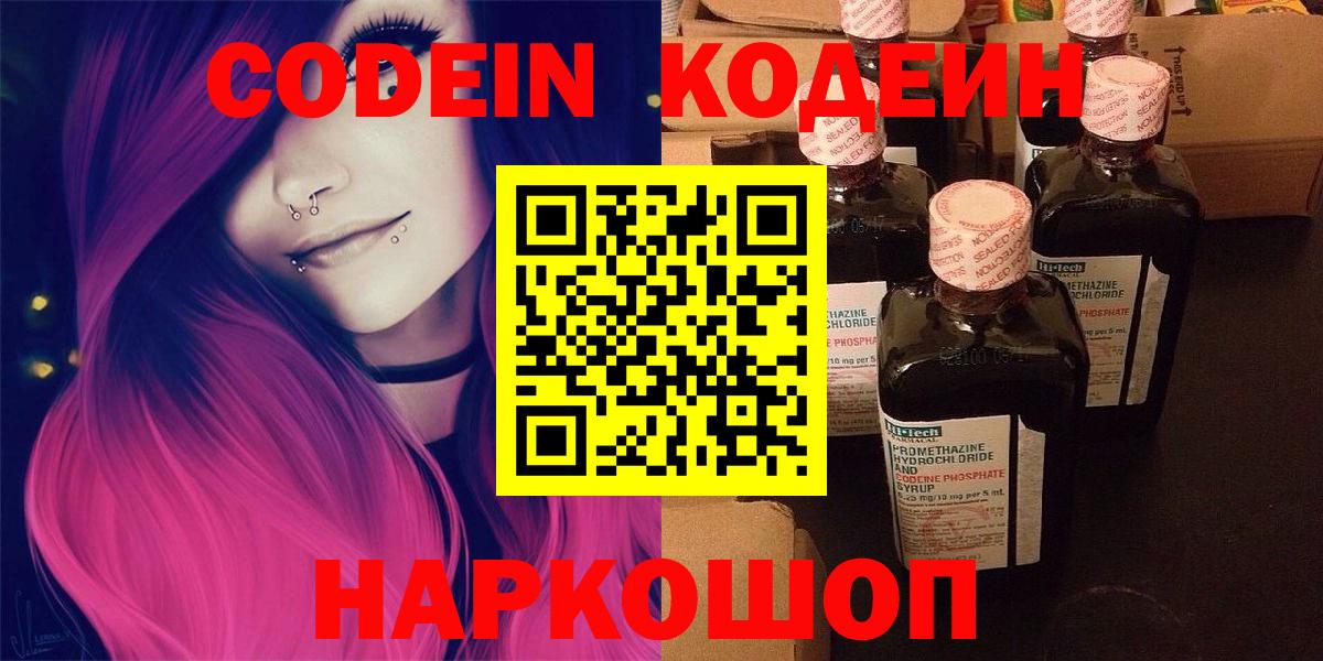 COCAIN  ГАШ  Альфа ПВП СК   Когалым  Экстази  Вход с VPN  МДМА  Меф кристаллы  Мефедрон  Бошки Шишки  ГАШ 