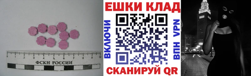 mega   где купить наркоту  Когалым  Ecstasy Philipp Plein 
