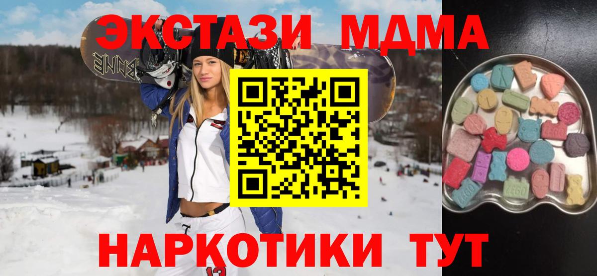 ЭКСТАЗИ 280мг  ЭКСТАЗИ  ЭКСТАЗИ бентли  Когалым 