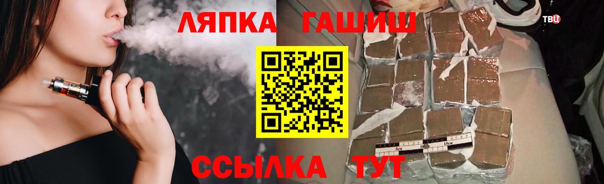 ГАШИШ ice o lator  Когалым 