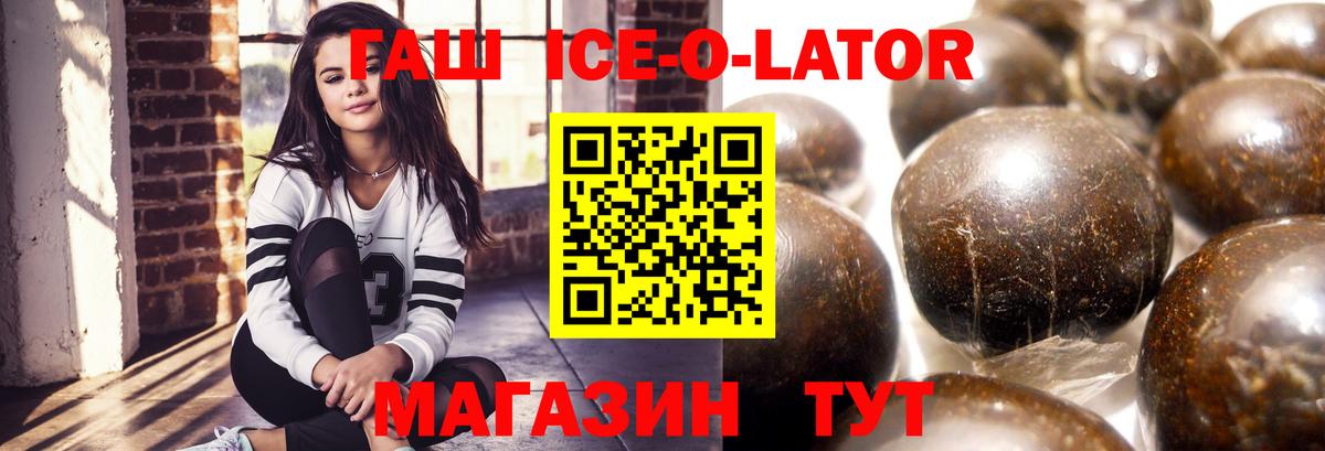 ГАШИШ Изолятор  Вход с VPN  Когалым 