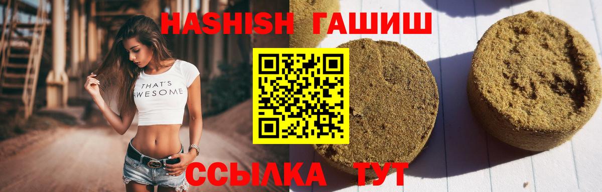 Гашиш Cannabis Когалым