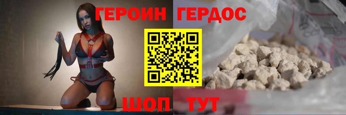 Героин  Когалым  Героин Афган 