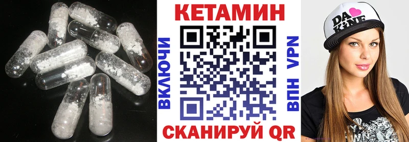 Кетамин VHQ  Когалым 