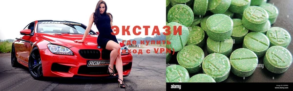 ГАЛЛЮЦИНОГЕННЫЕ ГРИБЫ Гатчина