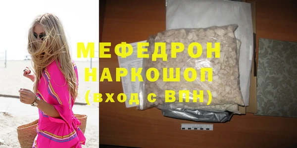 тгк Галич