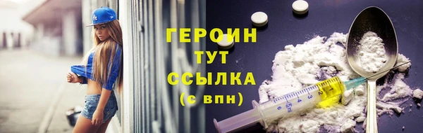 крисы Гвардейск
