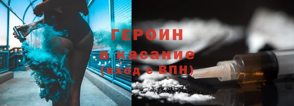 крисы Гвардейск