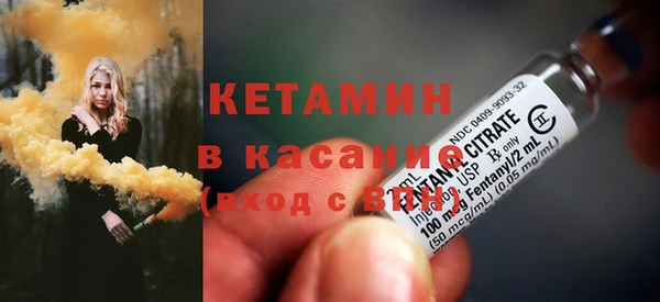 тгк Галич
