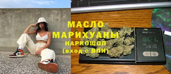 ГАЛЛЮЦИНОГЕННЫЕ ГРИБЫ Гатчина