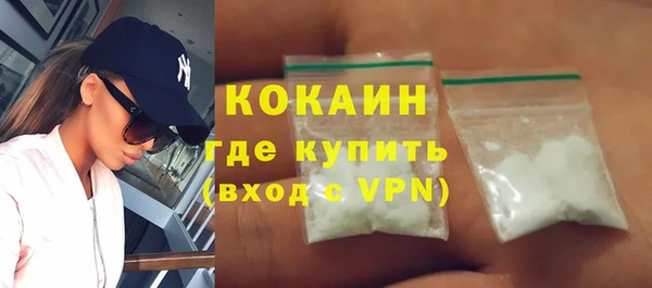 кокс Армянск