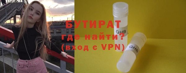 дистиллят марихуана Аркадак