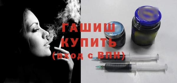ГАЛЛЮЦИНОГЕННЫЕ ГРИБЫ Гатчина