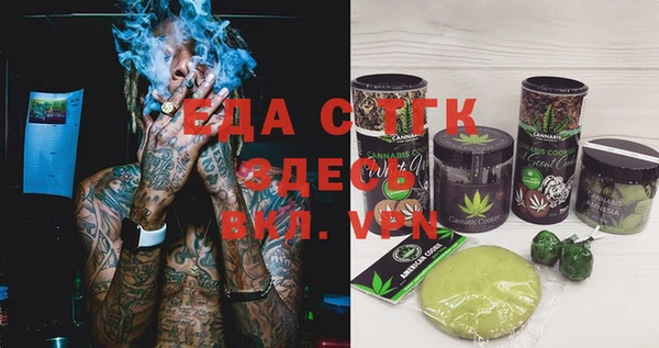 ГАЛЛЮЦИНОГЕННЫЕ ГРИБЫ Гатчина