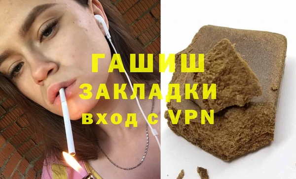 крисы Гвардейск