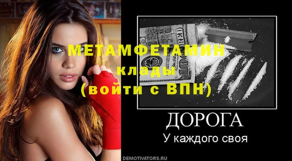 тгк Галич