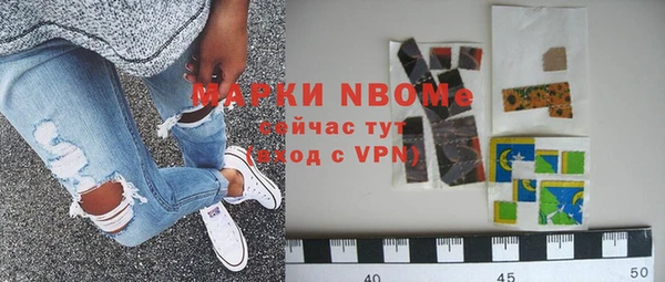 тгк Галич