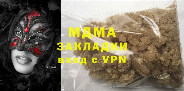 кокс Армянск
