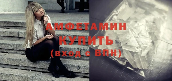 тгк Галич