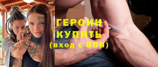 тгк Галич