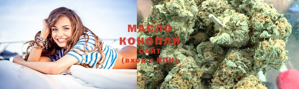 стафф Абдулино