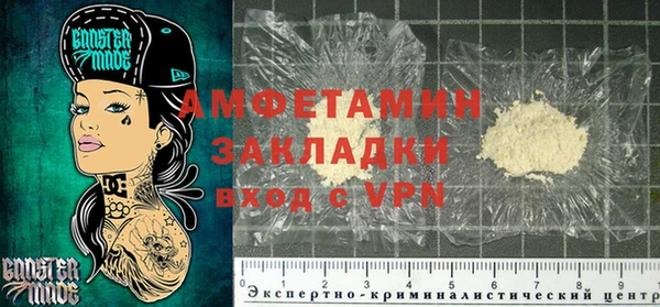 таблы Балабаново