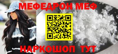 скорость mdpv Гагарин