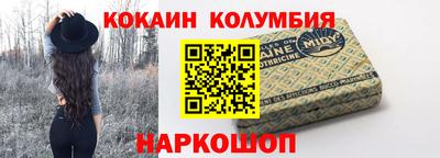 стаф Балахна