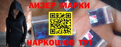 трава Балашиха