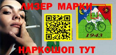 бутик Гатчина