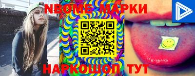 трава Балашиха