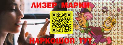 трава Балашиха