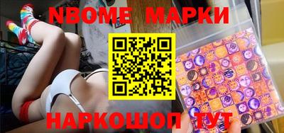бутик Гатчина
