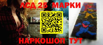 стаф Балахна