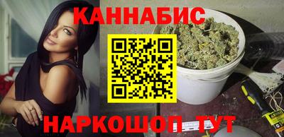 бутик Гатчина