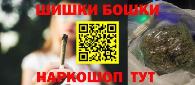 бутик Гатчина