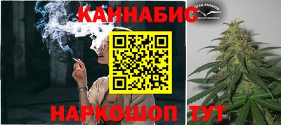 бутик Гатчина
