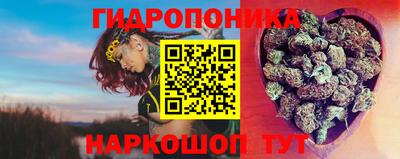 бутик Гатчина
