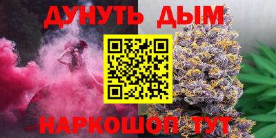 бутик Гатчина