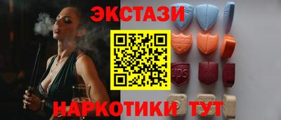 MESCALINE Гай