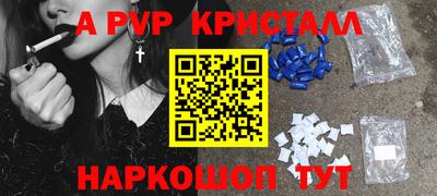 бутик Гатчина
