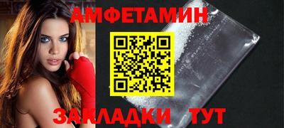 трава Балашиха