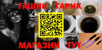 бутик Гатчина