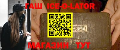 трава Балашиха